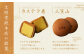 【全3回定期便】銘菓詰合せ3号 ／ 三笠山 カステラ巻 スイーツ 菓子 セット 個包装 