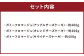 【HAMATSUスイーツ】ガトーフロマージュ フルーツチーズケーキ3種セット