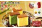 あかね 風呂敷（紅白）×2セット