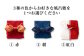 あかね 風呂敷（紅白）×2セット