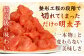 【訳あり】あごだし明太子切子1kg