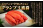 【訳あり】あごだし明太子切子1kg