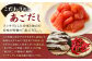 【訳あり】あごだし明太子切子1kg