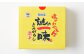 謎の一味唐辛子 約25gx3本 計約75g