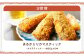 【全3回定期便】 長崎南部の新鮮定期便 