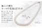 オーロラ花珠 あこや真珠 7.0～7.5mm ネックレス イヤリング セット パール 真珠 あこや 真珠科学研究所 鑑別鑑定書付