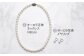 オーロラ花珠 あこや真珠 7.0～7.5mm ネックレス イヤリング セット パール 真珠 あこや 真珠科学研究所 鑑別鑑定書付