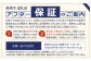 【訳あり】長崎産 茂木びわ「なつたより」4L（6粒入り）