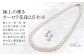 オーロラ花珠 あこや真珠 8.0～8.5mm ネックレス ピアス セット パール 真珠 あこや 真珠科学研究所 鑑別鑑定書付