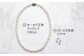 オーロラ花珠 あこや真珠 8.0～8.5mm ネックレス ピアス セット パール 真珠 あこや 真珠科学研究所 鑑別鑑定書付