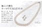 オーロラ天女 あこや真珠 7.5～8.0mm ネックレス ピアス セット パール 真珠 あこや 真珠科学研究所 鑑別鑑定書付