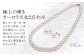 オーロラ天女 あこや真珠 8.0～8.5mm ネックレス イヤリング セット パール 真珠 あこや 真珠科学研究所 鑑別鑑定書付