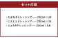長崎産新鮮野菜のすりおろし生ドレッシング 200mlx3本セット（たまねぎ、人参、生姜）