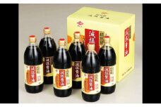 超特選！減塩醤油詰合せ 900ml × 6本 ／ チョーコー醤油 調味料 しょうゆ しょう油 こいくちしょうゆ 濃口醤油 濃口 長崎