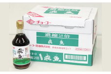 あごつゆ 400ml×12本 ／ 調味料 2倍濃縮タイプ 麺つゆ めんつゆ うすくち醤油ベース