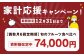 【年6回定期便(偶数月配送)】旬のフルーツ定期便 食べ比べセット 季節により厳選した果物を2品目詰め合わせ 果物 くだもの