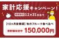 【全12回定期便】旬のフルーツ定期便食べ比べセット