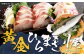 【指定日必須】黄金ひらまさ(養殖ひらまさ・1尾 約4kg～5kg)