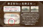 無洗米 長崎 ひのひかり 計5kg（2.5kg×2袋）