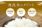 無洗米 長崎 ひのひかり 計5kg（2.5kg×2袋）