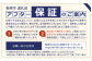 長浦すいか「まつりばやし」計1玉 Lサイズ 6kg台
