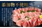 【訳あり】みやび鮪 規格外切り落とし (大トロ・中トロ・赤身)