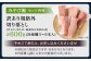 【訳あり】みやび鮪 規格外切り落とし (大トロ・中トロ・赤身)