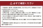 戸石岩ガキ 生食用 約2kg（中大5～6個）