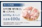 【訳あり】みやび鮪 切り落とし 端っこちゃん 計約400g