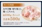 【訳あり】みやび鮪 切り落とし 端っこちゃん 計約500g