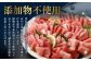 【訳あり】みやび鮪 切り落とし 端っこちゃん 計約600g