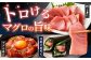 【訳あり】みやび鮪 切り落とし 端っこちゃん 計約600g