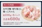 【訳あり】みやび鮪 切り落とし 端っこちゃん 計約600g