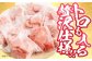 【訳あり】みやび鮪 切り落とし 端っこちゃん 計約900g