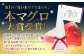 【訳あり】みやび鮪 切り落とし 端っこちゃん 計約900g