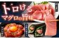 【訳あり】みやび鮪 切り落とし 端っこちゃん 計約900g