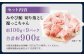 【訳あり】みやび鮪 切り落とし 端っこちゃん 計約900g