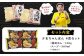 かまちゃんぽん（蒲鉾めん、濃縮白湯スープ）4個セット