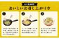 かまちゃんぽん（蒲鉾めん、濃縮白湯スープ）4個セット