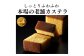 長崎カステラ えがお 幸せの黄色 0.6号 2本（各310ｇ）