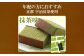 幸せの黄色 個包装 10個（各38ｇ） カステラ一切れ入り ギフト用 贈答用 合計380g