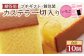 いちご 個包装 10個（各38ｇ） カステラ一切れ入り ギフト用 贈答用 合計380g