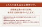 【12回定期便】長崎和牛 スタンダードコース