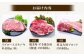 【12回定期便】長崎和牛 スタンダードコース
