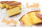 幸せの黄色いカステラ1号 1本（各560ｇ）