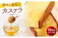 幸せの黄色いカステラ1号 2本（約560g×2本） モンドセレクション金賞受賞カステラ