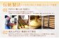 幸せの黄色いカステラ1号 2本（約560g×2本） モンドセレクション金賞受賞カステラ