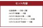 【伝統に育まれた本場の長崎カステラ】Bセット（個包装タイプ）