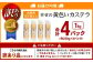 【訳あり】 幸せの黄色いカステラ お得用 切り落とし プレーン 約250g×4パック 合計約1kg