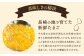 【浜んまちPUDDING】 カスタードプリン 80g×16個セット
